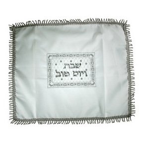 Challah Cover with Rectangle Design and Shabbat v&acirc;��Yom Tov