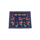 40x50cm Challah Cover with Flowers and Gold Hebrew Text in Blue Silk