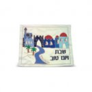 40x50 Centimeter Challah Cover with Blue Jerusalem in White Satin