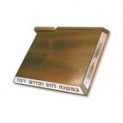 Shabbat Challah Board with Challah Knife and Sterling Silver Accents