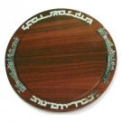 Shabbat Wooden Challah Board with Sterling Silver Jerusalem Border