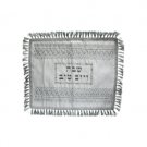 42x52cm Challah Cover with Flowers and Shabbat VeYom Tov in White Satin