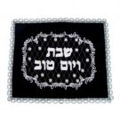 42x52cm Challah Cover with Floral and Diamond Pattern in Black Velvet