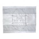 Large Satin Challah Cover with Silver Plastic Mesh
