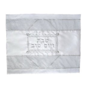 Large Satin Challah Cover with Silver Plastic Mesh