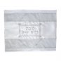 Large Satin Challah Cover with Silver Plastic Mesh