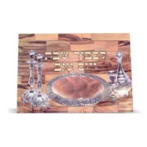 24x34 Centimeter Challah Board with Hebrew Writing and Shabbat Candles