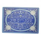 Challah Tray with Blue Jerusalem and Floral Pattern in Reinforced Glass