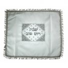 40x48 Centimeter Challah Cover with Diamond Shapes and Lines in White Satin