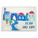 25x35 Centimeter Challah Tray with Jerusalem in Reinforced Glass