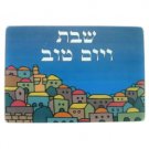 25x35cm Challah Tray with Colorful Jerusalem and Hebrew Text in Reinforced Glass