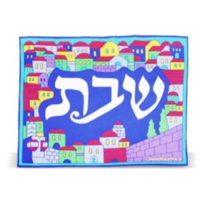 40x50 Centimeter Silk Challah Cover with Colorful Scene of Jerusalem