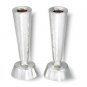 Sterling Silver Shabbat Candlesticks in Hammered Style