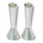 Shabbat Candlesticks in Hammered Sterling Silver