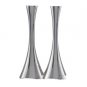 Hazorfim Shabbat Tall Candlesticks in Sleek Design