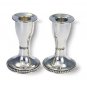 Sterling Silver Shabbat Candlesticks with Studded Pearl Border (Small)