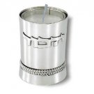 Sterling Silver Yizkor Candleholder with Rows of Pearls and Hebrew Text