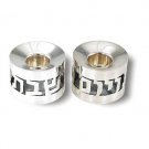 Sterling Silver Travel Size Candlesticks Shabbat Ve Yom Tov