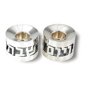 Sterling Silver Travel Size Candlesticks Shabbat Ve Yom Tov