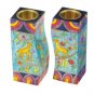 Yair Emanuel Fitted Shabbat Candlesticks with Gazelles