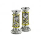 Silver Jerusalem Candle Holders