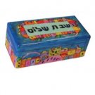 Yair Emanuel Shabbat Shalom Travel Candlesticks
