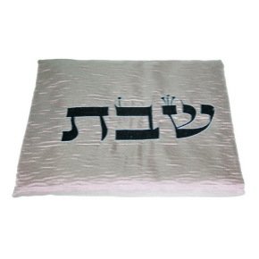 &acirc;��Shabbat&acirc;�� Blech Cover