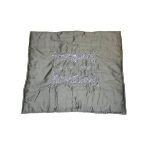 Blech Cover with Brown Leaf Design
