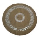 Blech Cover with Jerusalem on Brown