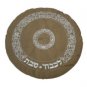 Blech Cover with Jerusalem on Brown