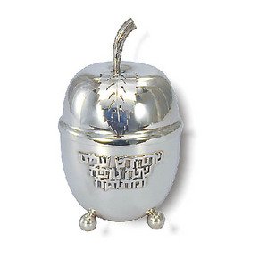 Sterling Silver Apple Shaped Honey Dish with Ball Legs and Hebrew Writing