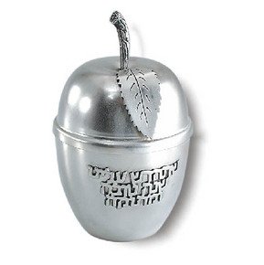 Sterling Silver Apple Shaped Honey Dish with a Leaf Design and Hebrew Writing