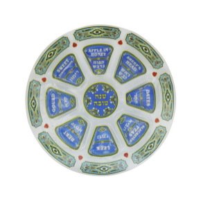 35CM Rosh Hashanah plate