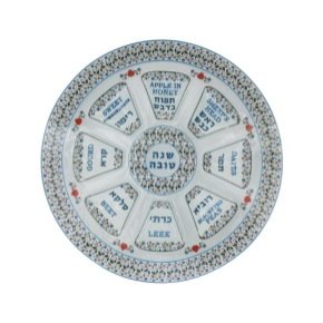 35 cm Seder plate