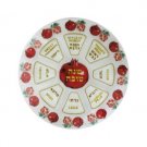 35cm Rosh Hashanah plate