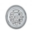 Hazorfim Passover Seder Plate with Royal Border Design