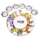 Yair Emanuel Glass Passover Seder Plate with The Exodus