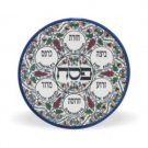27CM Multicolored Floral Seder Plate