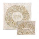 Matzah Cover Set With Jerusalem Oval Theme In Gold By Yair Emanuel