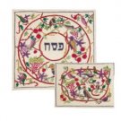 Yair Emanuel Matzah Cover Set Birds On White Backdrop