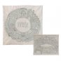 Yair Emanuel Matzah Cover Set With Oval Jerusalem Background