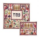 Matzah Cover Set By Yair Emanuel With Design Of Geese and Flowers