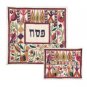 Matzah Cover Set By Yair Emanuel With Design Of Geese and Flowers