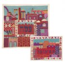Matzah Cover Set With Multicolor Jerusalem Backdrop By Yair Emanuel