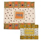 Yair Emanuel Silk Matzah Cover Set Pesach in Pink