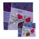 Yair Emanuel Silk Matzah Cover Set with Pomegranates in Blue