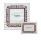 Matzah Cover Set From Yair Emanuel With Square Oriental Border Pattern