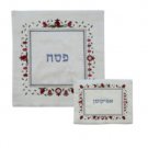 Yair Emanuel Pomegranates Design Matzah Cover Set