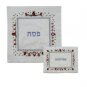 Yair Emanuel Pomegranates Design Matzah Cover Set