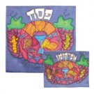 Yair Emanuel Painted Matzah Cover Set With Grape Decoration
